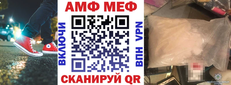 omg ONION  Урюпинск  АМФ Premium 