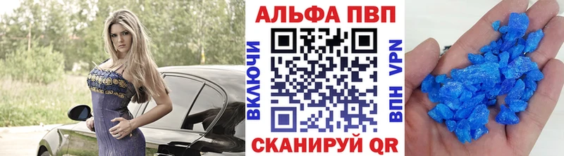 гидра как войти  Урюпинск  сайты даркнета клад  Alpha PVP Соль 