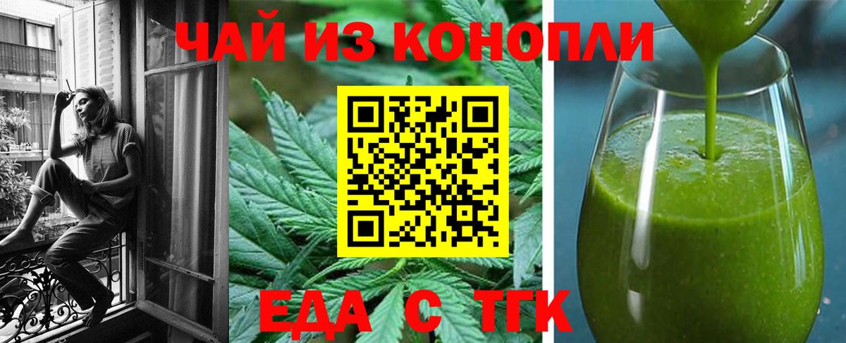 Canna-Cookies марихуана  Вход с VPN  Урюпинск 
