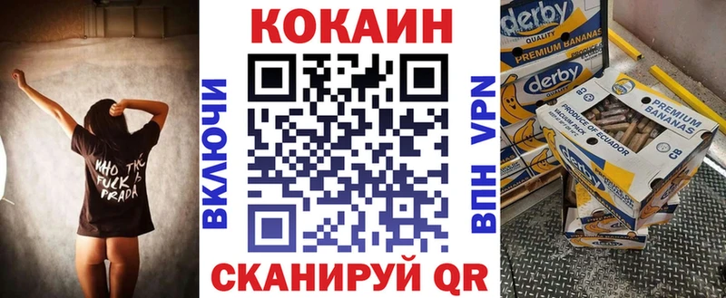 продажа наркотиков  Урюпинск  гидра ССЫЛКА  Кокаин 98% 