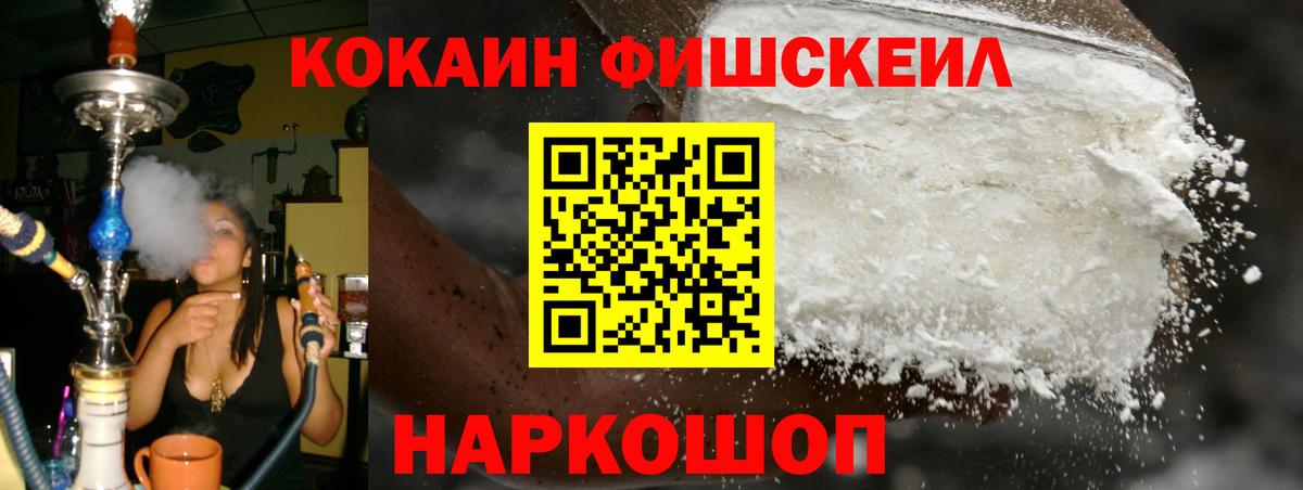 Cocaine Columbia  Вход с VPN  купить наркотики сайты  Урюпинск  COCAIN 
