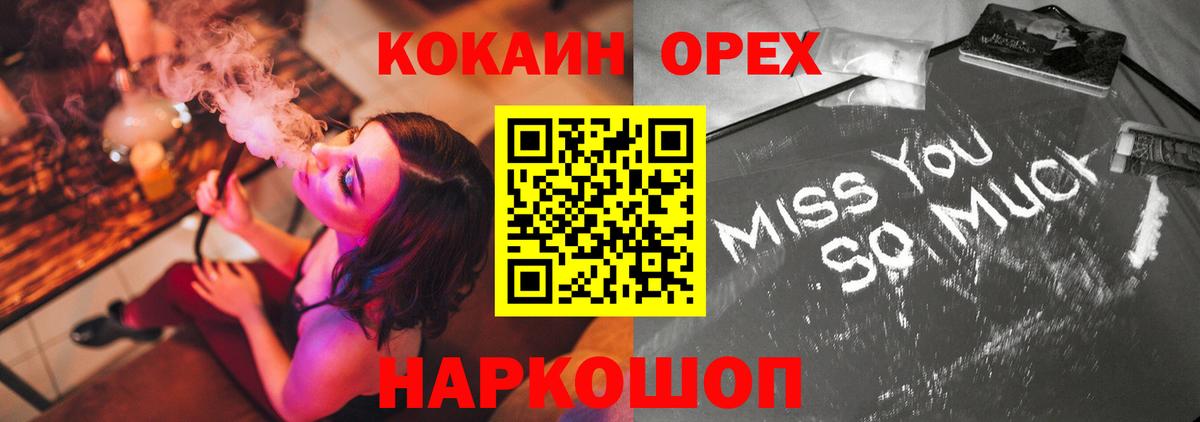 Cocaine Эквадор Урюпинск