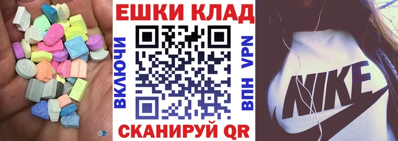 Экстази louis Vuitton  где можно купить наркотик  Урюпинск 