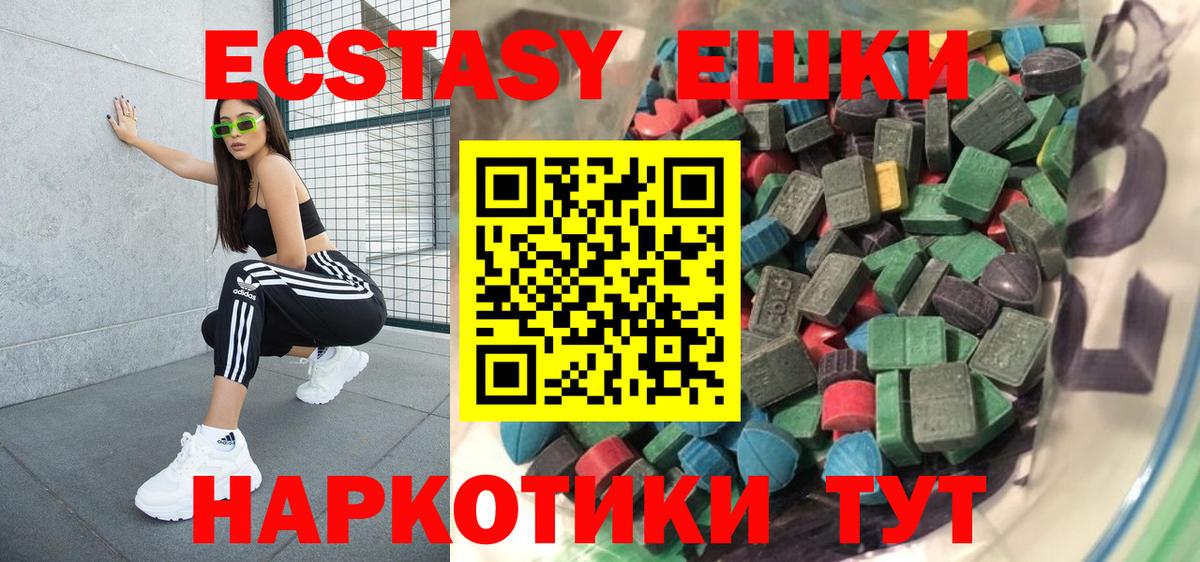 Урюпинск  НБОМе  Ketamine  Вход с VPN  Конопля  МЕФ  Альфа-ПВП  Ешки 