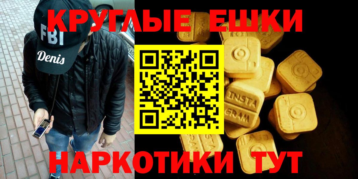 Ecstasy VHQ Урюпинск