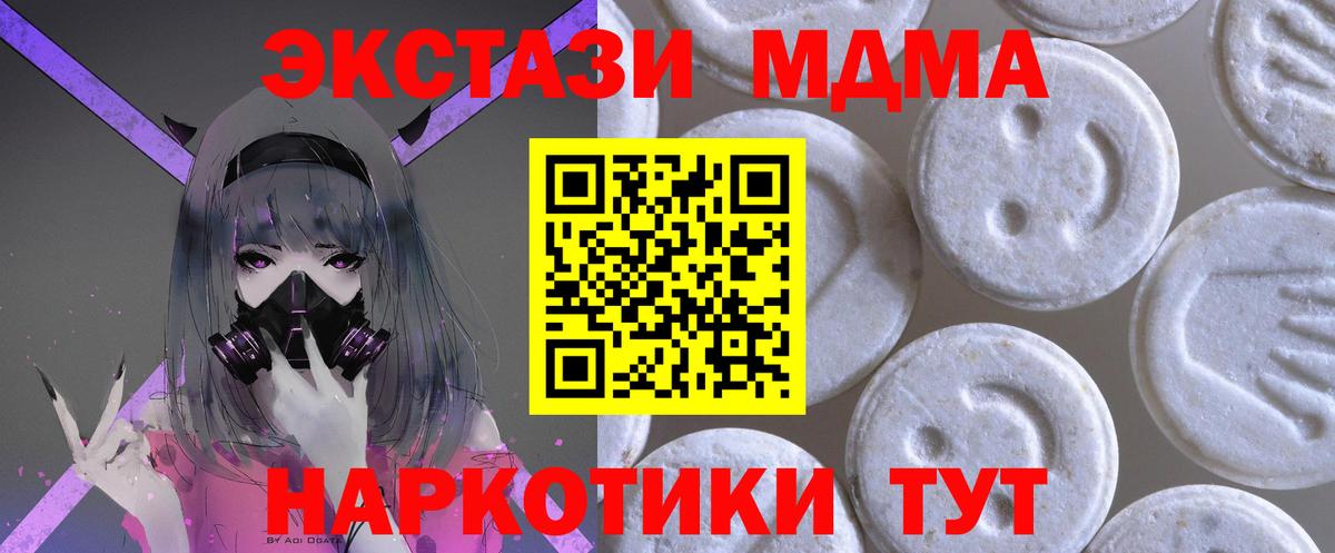 Урюпинск  Ecstasy бентли  Вход с VPN  MEGA ссылки  ЭКСТАЗИ бентли 