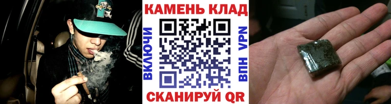 Гашиш гашик мориарти как зайти Урюпинск даркнет сайт