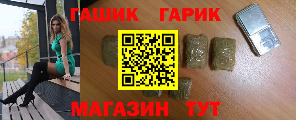 ГАШИШ ice o lator Урюпинск