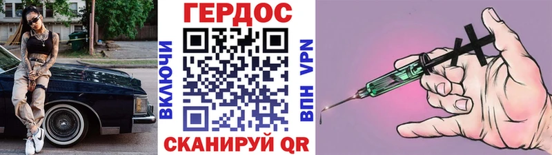 Героин афганец  Урюпинск 