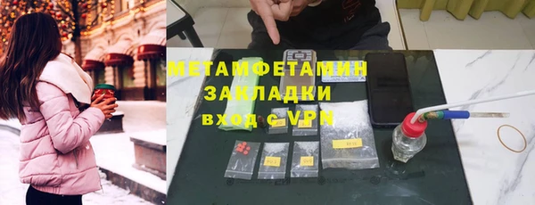синтетический гашиш Осинники