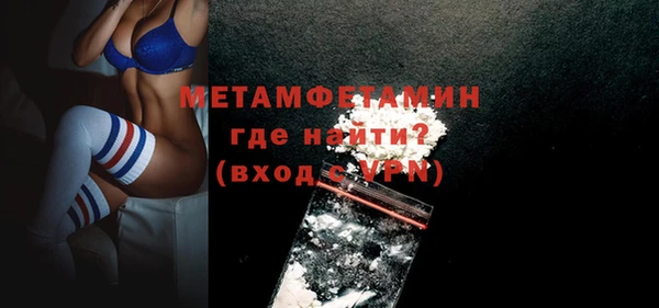 альфа пвп VHQ Нязепетровск