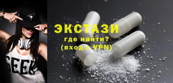 COCAINE Волоколамск