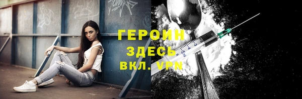 соль курить ск Осташков