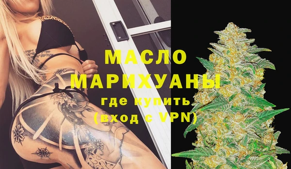 мефедрон Нягань