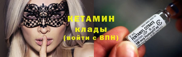 мефедрон Нягань