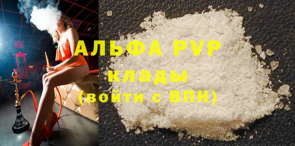 альфа пвп VHQ Нязепетровск