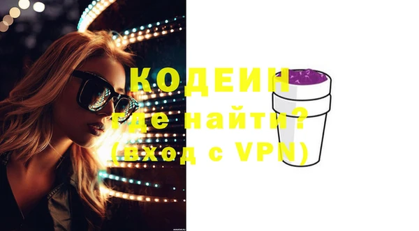 альфа пвп VHQ Нязепетровск