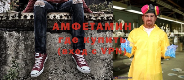 мефедрон Нягань