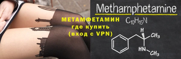 мефедрон Нягань
