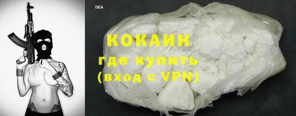 альфа пвп VHQ Нязепетровск