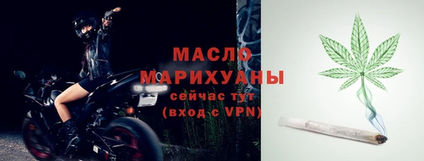 соль курить ск Осташков