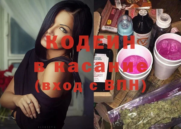 spice Володарск