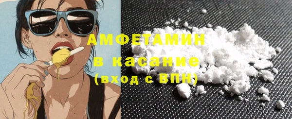 синтетический гашиш Осинники