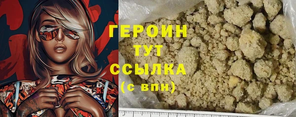 spice Володарск