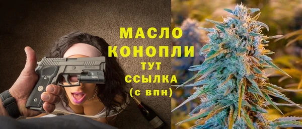 синтетический гашиш Осинники