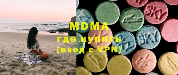 мефедрон Нягань