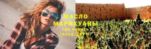 мефедрон Нягань