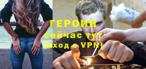 соль курить ск Осташков