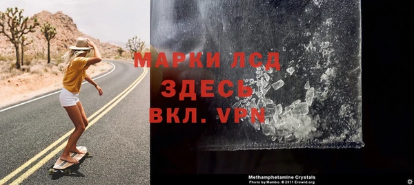 синтетический гашиш Осинники