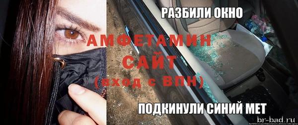 альфа пвп VHQ Нязепетровск