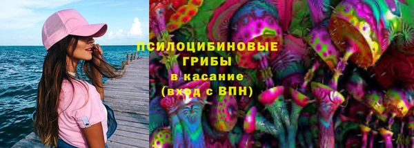 альфа пвп VHQ Нязепетровск