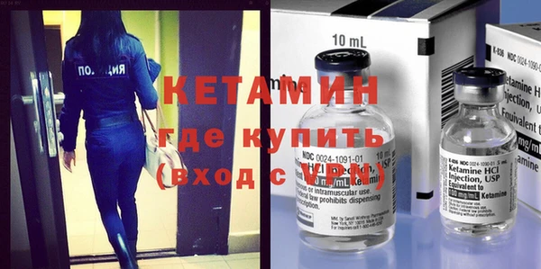спайс Болохово