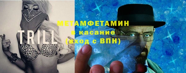 мефедрон Нягань