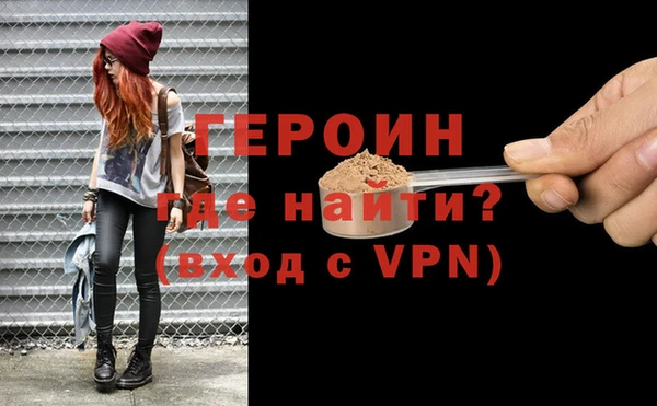 альфа пвп VHQ Нязепетровск