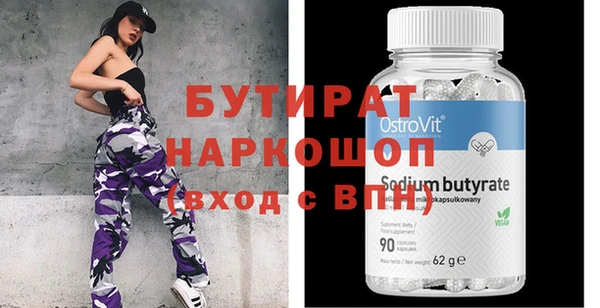 мефедрон Нягань