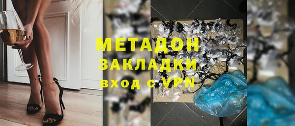 альфа пвп VHQ Нязепетровск
