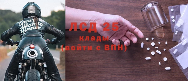соль курить ск Осташков