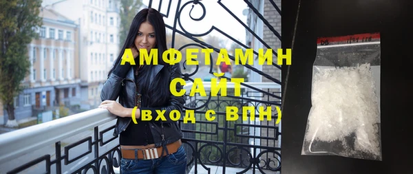 синтетический гашиш Осинники