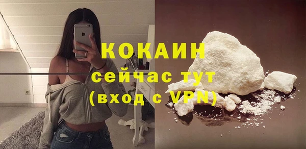 синтетический гашиш Осинники
