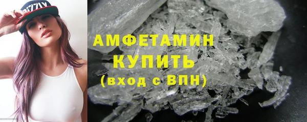 синтетический гашиш Осинники