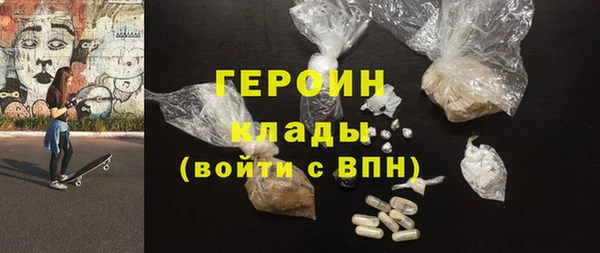 альфа пвп VHQ Нязепетровск