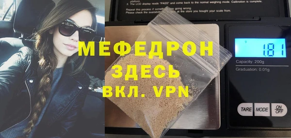 соль курить ск Осташков