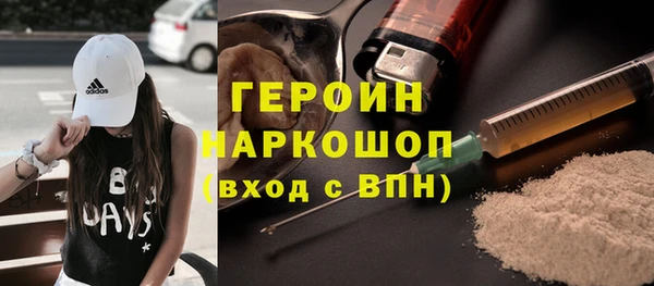 мефедрон Нягань