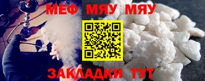 mdpv Волгодонск
