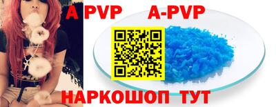 mdpv Волгодонск