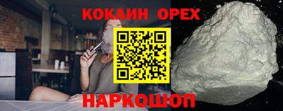 меф VHQ Волжский